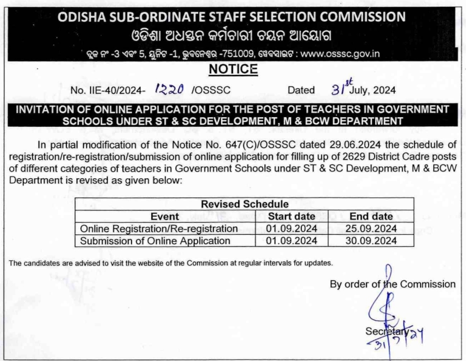 Odisha Teacher Recruitment 2024 